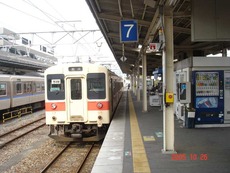 wakayama_home7_forKogawa