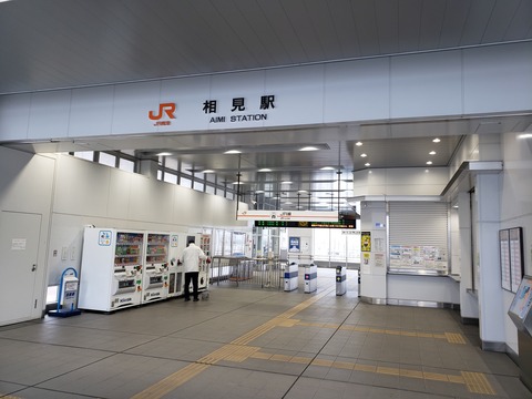 aimi_entrance