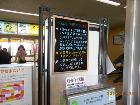 megumino_kitaca