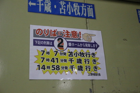 kaminopporo_home2
