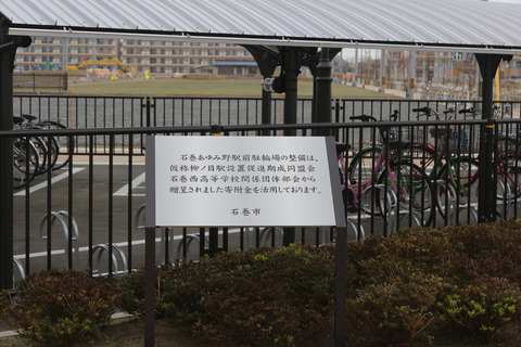 ishinomakiayumino_churin