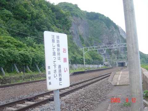 hariusu_kanban
