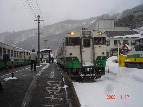 aizukawaguchi_home1_forKoide