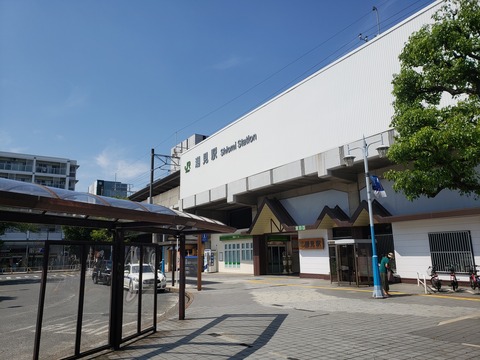shiomi_ekisya