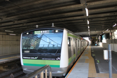 kobuchi_home2_forHigashikanagawa