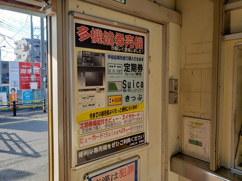 kasahata_kenbaiki_poster