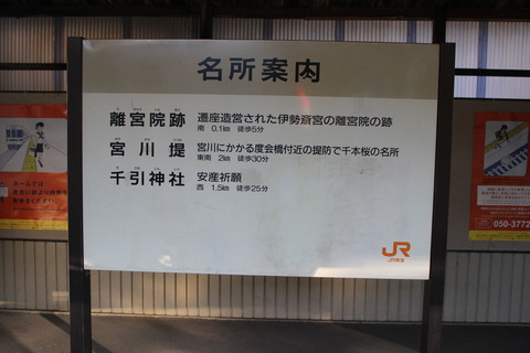 miyagawa_meisho