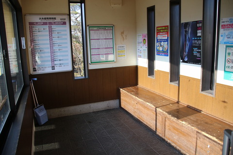 shinanotokiwa_waitingroom