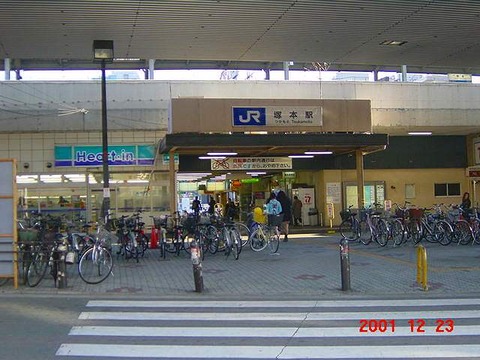 tsukamoto_west