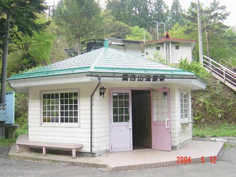 omoshiroyamakogen_waitingroom