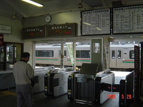shiroishi_kaisatsu