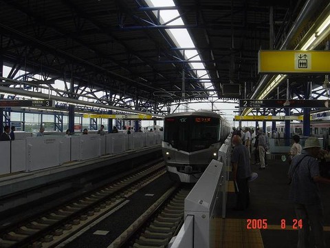 nagareyamaotakanomori_home2_forTsukuba