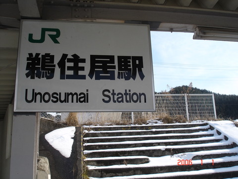 unosumai_kanban