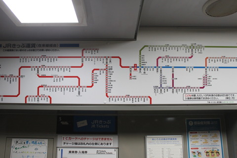 shimonoseki_fare