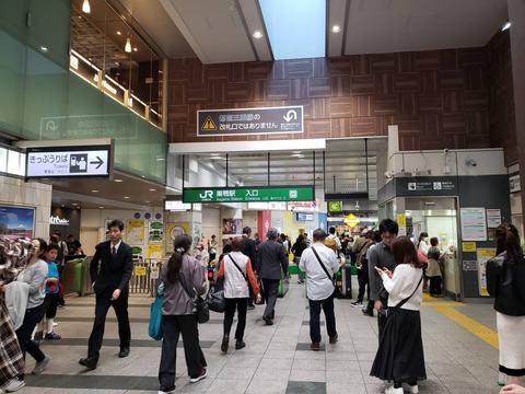 sugamo_kaisatsu