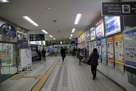 shinsapporo_kaisatsu