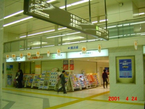 shinyokohama_spot
