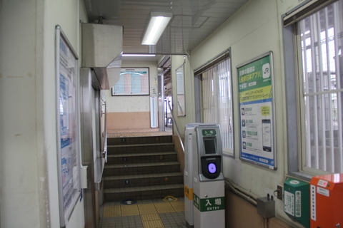 kadosawabashi_kaisatsu