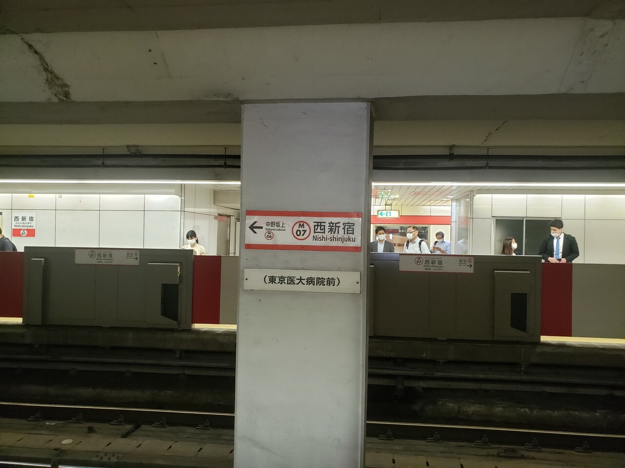 東京メトロ西新宿駅＠丸ノ内線 : えきめぐりすとの各駅探訪。