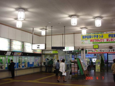 yokosuka_kaisatsu