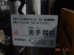 kanente_gate1