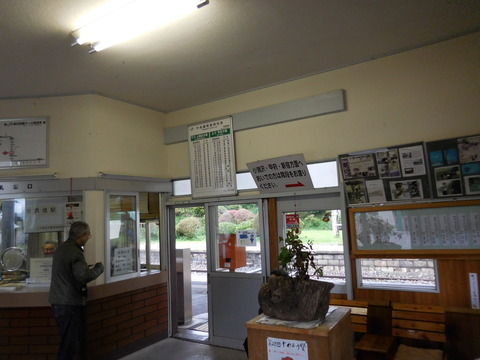 shinanosakai_kaisatsu