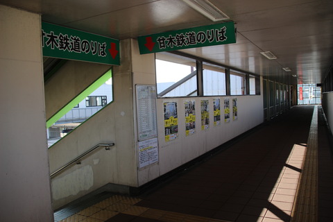 kiyama_amaki_entrance