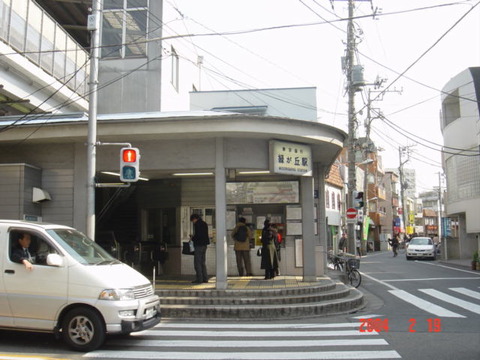 midorigaoka_ekisya