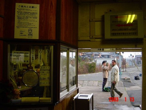 suzumeda_kaisatsu