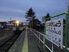 tatsuokajo_home_forKobuchizawa
