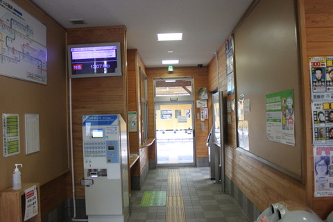shoyama_kaisatsu