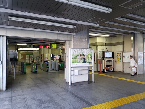 misato_kaisatsu