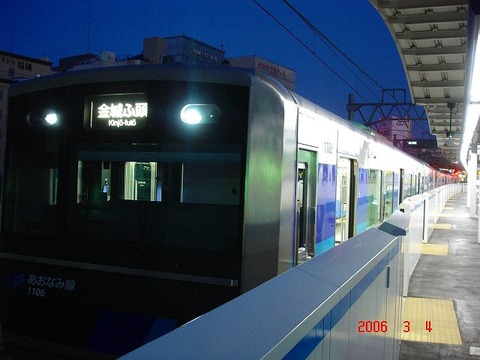nagoya_home2_forKinjofuto