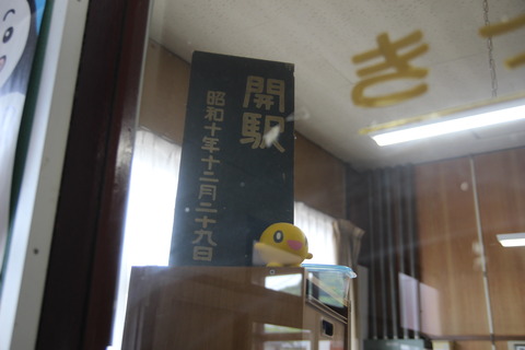 bokoi_open