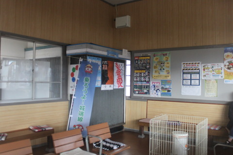 fukuno_kiosk