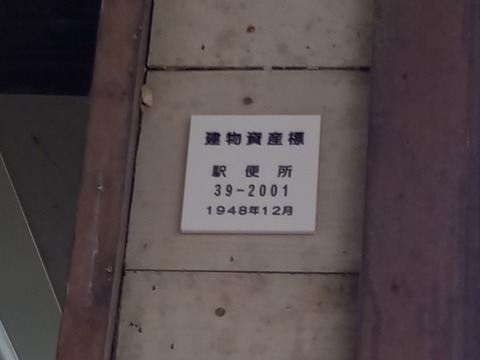 harue_WC_zaisan