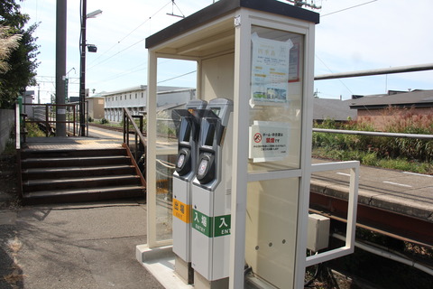 kamiiijima_Suica_d