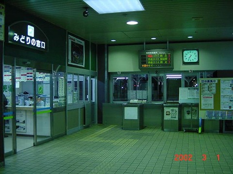 kitami_kaisatsu