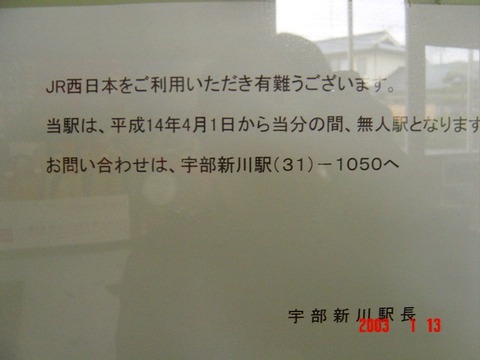 ino_kokuhaku