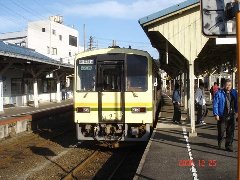 kisuki_home2_forIzumoyokota