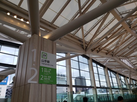 takanawagareway_yane