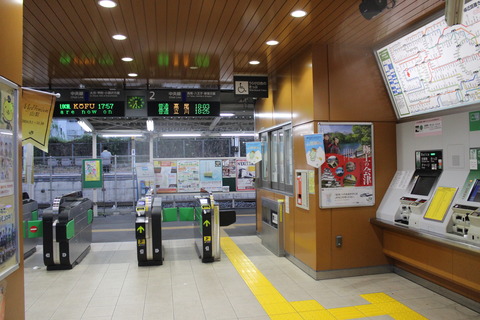 fujino_kaisatsu