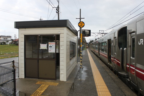 tokuda_home2_waitingroom