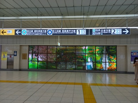 shirokanedai_publicart