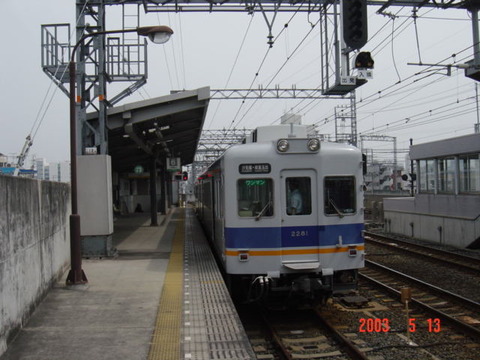 kishinosatotamade_home6