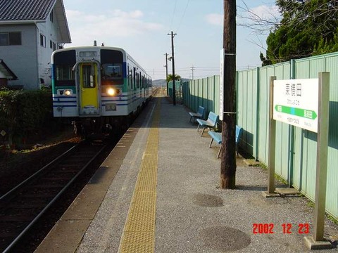 higashiyokota_home