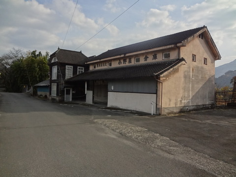 onoya_soko