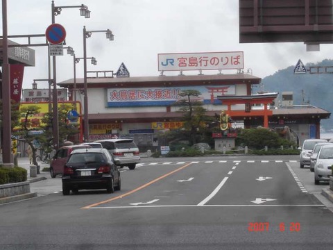 miyajimaguchi_feree_ekisya