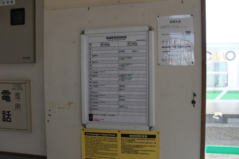furen_timetable