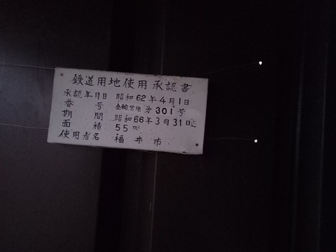 asuwa_churin_zaisan